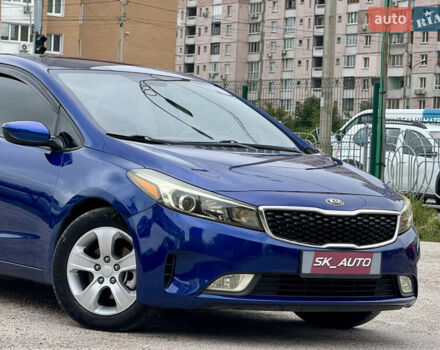 Синий Киа Форте, объемом двигателя 2 л и пробегом 179 тыс. км за 9700 $, фото 48 на Automoto.ua