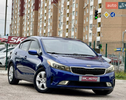 Синий Киа Форте, объемом двигателя 2 л и пробегом 179 тыс. км за 9700 $, фото 2 на Automoto.ua