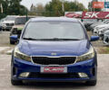 Синий Киа Форте, объемом двигателя 2 л и пробегом 179 тыс. км за 9700 $, фото 42 на Automoto.ua
