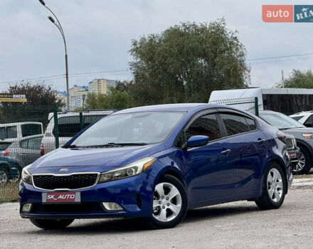 Синий Киа Форте, объемом двигателя 2 л и пробегом 179 тыс. км за 9700 $, фото 37 на Automoto.ua