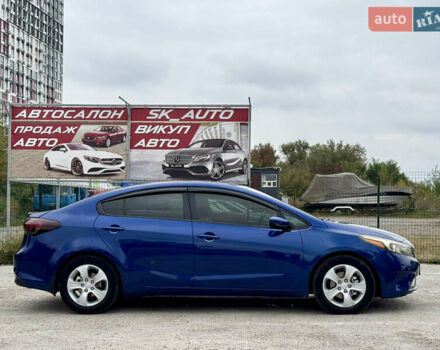 Синий Киа Форте, объемом двигателя 2 л и пробегом 179 тыс. км за 9700 $, фото 57 на Automoto.ua