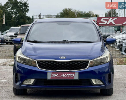 Синий Киа Форте, объемом двигателя 2 л и пробегом 179 тыс. км за 9700 $, фото 43 на Automoto.ua