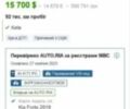 Синий Киа Форте, объемом двигателя 2 л и пробегом 85 тыс. км за 14500 $, фото 1 на Automoto.ua
