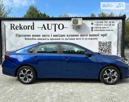 Синий Киа Форте, объемом двигателя 2 л и пробегом 60 тыс. км за 15200 $, фото 1 на Automoto.ua