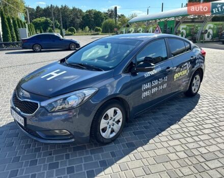 Синий Киа Форте, объемом двигателя 1.8 л и пробегом 270 тыс. км за 7000 $, фото 1 на Automoto.ua