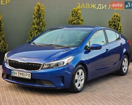 Синий Киа Форте, объемом двигателя 2 л и пробегом 98 тыс. км за 10990 $, фото 1 на Automoto.ua