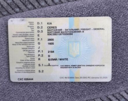 Белый Киа К2700, объемом двигателя 2.2 л и пробегом 10 тыс. км за 5200 $, фото 3 на Automoto.ua