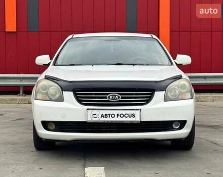 Белый Киа Маджентис, объемом двигателя 2 л и пробегом 208 тыс. км за 4390 $, фото 2 на Automoto.ua