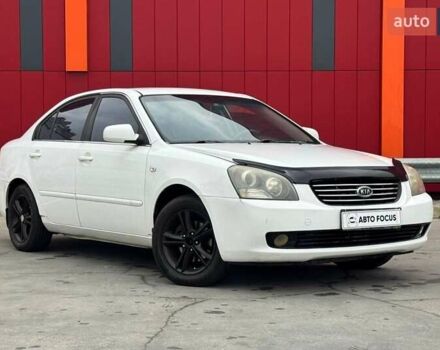 Белый Киа Маджентис, объемом двигателя 2 л и пробегом 208 тыс. км за 4390 $, фото 1 на Automoto.ua