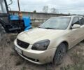 Бежевый Киа Маджентис, объемом двигателя 2 л и пробегом 270 тыс. км за 2195 $, фото 1 на Automoto.ua
