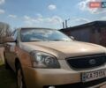 Бежевый Киа Маджентис, объемом двигателя 2 л и пробегом 300 тыс. км за 3500 $, фото 1 на Automoto.ua