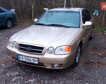 Бежевый Киа Маджентис, объемом двигателя 2 л и пробегом 135 тыс. км за 5500 $, фото 1 на Automoto.ua