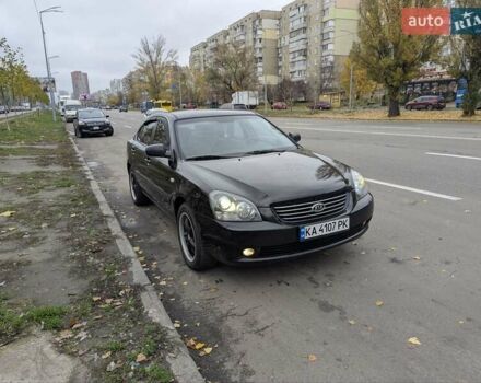 Черный Киа Маджентис, объемом двигателя 2 л и пробегом 236 тыс. км за 6000 $, фото 1 на Automoto.ua