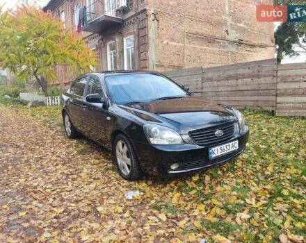 Чорний Кіа Маджентіс, об'ємом двигуна 2.66 л та пробігом 264 тис. км за 5199 $, фото 9 на Automoto.ua