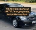 Черный Киа Маджентис, объемом двигателя 2 л и пробегом 323 тыс. км за 5000 $, фото 1 на Automoto.ua