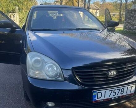 Киа Маджентис 2008 в Ивано-Франковске на Automoto.ua Черный Киа Маджентис, объемом двигателя 2 л и пробегом 214 тыс. км за 5900 $, фото 12 на Automoto.ua