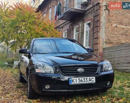 Чорний Кіа Маджентіс, об'ємом двигуна 2.66 л та пробігом 264 тис. км за 5199 $, фото 16 на Automoto.ua