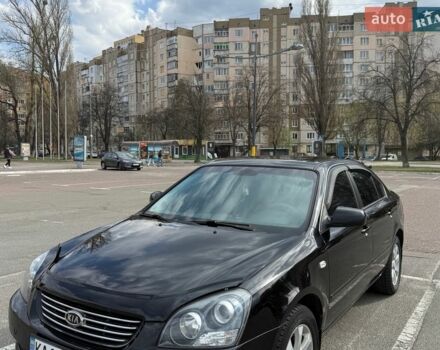 Черный Киа Маджентис, объемом двигателя 2 л и пробегом 223 тыс. км за 6200 $, фото 1 на Automoto.ua