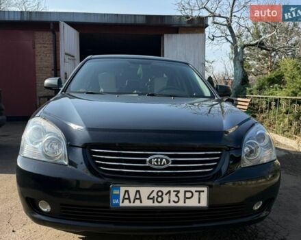 Черный Киа Маджентис, объемом двигателя 2.66 л и пробегом 256 тыс. км за 6000 $, фото 1 на Automoto.ua