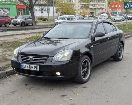 Черный Киа Маджентис, объемом двигателя 2 л и пробегом 236 тыс. км за 6000 $, фото 1 на Automoto.ua