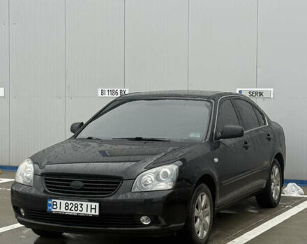 Черный Киа Маджентис, объемом двигателя 2 л и пробегом 278 тыс. км за 6700 $, фото 1 на Automoto.ua