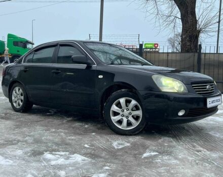 Черный Киа Маджентис, объемом двигателя 2 л и пробегом 238 тыс. км за 5690 $, фото 1 на Automoto.ua