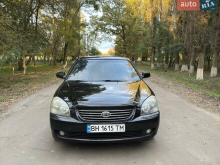 Киа Маджентис 2008 в Беляевке на Automoto.ua Черный Киа Маджентис, объемом двигателя 2.66 л и пробегом 204 тыс. км за 6300 $, фото 1 на Automoto.ua