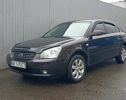 Коричневий Кіа Маджентіс, об'ємом двигуна 2 л та пробігом 221 тис. км за 6200 $, фото 1 на Automoto.ua