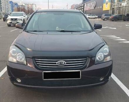 Коричневый Киа Маджентис, объемом двигателя 2 л и пробегом 278 тыс. км за 5800 $, фото 1 на Automoto.ua