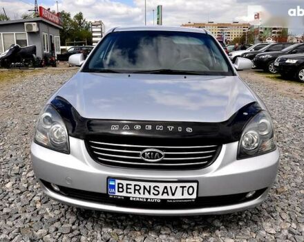 Киа Маджентис, объемом двигателя 2 л и пробегом 230 тыс. км за 5400 $, фото 14 на Automoto.ua