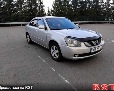 Киа Маджентис, объемом двигателя 2 л и пробегом 200 тыс. км за 4800 $, фото 1 на Automoto.ua