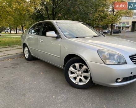 Киа Маджентис, объемом двигателя 2 л и пробегом 150 тыс. км за 6500 $, фото 1 на Automoto.ua