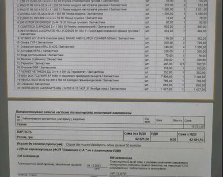 Кіа Маджентіс, об'ємом двигуна 2 л та пробігом 250 тис. км за 9500 $, фото 6 на Automoto.ua