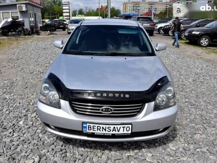 Киа Маджентис, объемом двигателя 2 л и пробегом 230 тыс. км за 5400 $, фото 1 на Automoto.ua