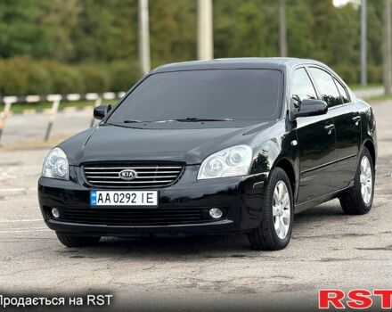 Киа Маджентис, объемом двигателя 2 л и пробегом 230 тыс. км за 4800 $, фото 1 на Automoto.ua