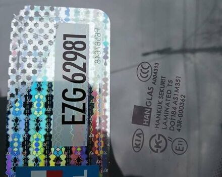 Серый Киа Маджентис, объемом двигателя 2 л и пробегом 271 тыс. км за 3200 $, фото 23 на Automoto.ua