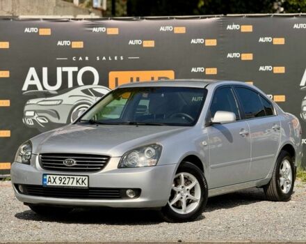 Сірий Кіа Маджентіс, об'ємом двигуна 2.7 л та пробігом 219 тис. км за 4500 $, фото 1 на Automoto.ua