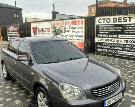 Серый Киа Маджентис, объемом двигателя 2 л и пробегом 280 тыс. км за 6000 $, фото 8 на Automoto.ua