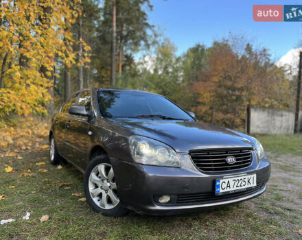 Серый Киа Маджентис, объемом двигателя 2 л и пробегом 200 тыс. км за 4895 $, фото 1 на Automoto.ua