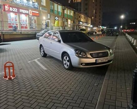 Киа Маджентис 2007 в Киеве на Automoto.ua Серый Киа Маджентис, объемом двигателя 2 л и пробегом 266 тыс. км за 4500 $, фото 39 на Automoto.ua