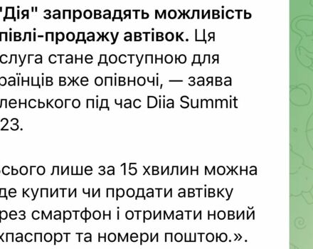 Сірий Кіа Маджентіс, об'ємом двигуна 2 л та пробігом 222 тис. км за 5603 $, фото 19 на Automoto.ua