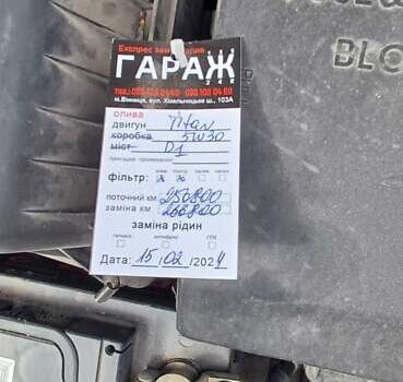 Сірий Кіа Маджентіс, об'ємом двигуна 2 л та пробігом 260 тис. км за 5700 $, фото 13 на Automoto.ua