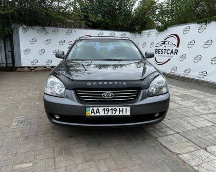Киа Маджентис 2008 в Днепре (Днепропетровске) на Automoto.ua Серый Киа Маджентис, объемом двигателя 2 л и пробегом 228 тыс. км за 5700 $, фото 4 на Automoto.ua