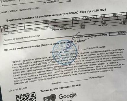 Сірий Кіа Маджентіс, об'ємом двигуна 2 л та пробігом 245 тис. км за 5700 $, фото 30 на Automoto.ua