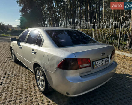 Кіа Маджентіс 2008 у Києві на Automoto.ua Сірий Кіа Маджентіс, об'ємом двигуна 2 л та пробігом 333 тис. км за 3350 $, фото 5 на Automoto.ua