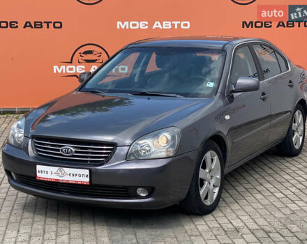 Сірий Кіа Маджентіс, об'ємом двигуна 1.99 л та пробігом 240 тис. км за 5950 $, фото 1 на Automoto.ua