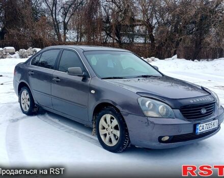 Серый Киа Маджентис, объемом двигателя 2 л и пробегом 195 тыс. км за 4750 $, фото 1 на Automoto.ua