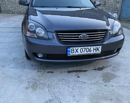 Сірий Кіа Маджентіс, об'ємом двигуна 2 л та пробігом 267 тис. км за 5100 $, фото 1 на Automoto.ua