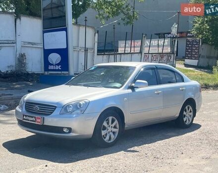 Серый Киа Маджентис, объемом двигателя 2 л и пробегом 224 тыс. км за 7490 $, фото 1 на Automoto.ua