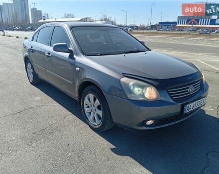 Серый Киа Маджентис, объемом двигателя 2 л и пробегом 190 тыс. км за 6000 $, фото 1 на Automoto.ua